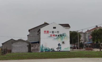 钟山新农村墙绘