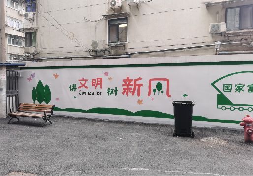 钟山社区墙绘